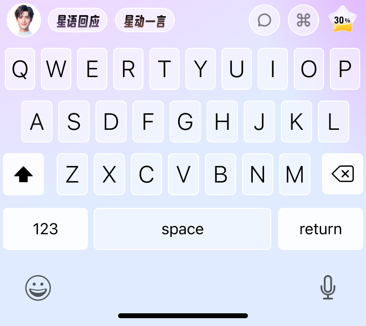 爱键盘主图