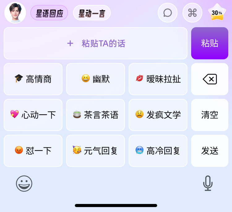 功能展示