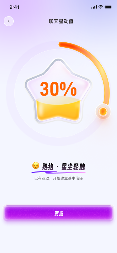 功能展示