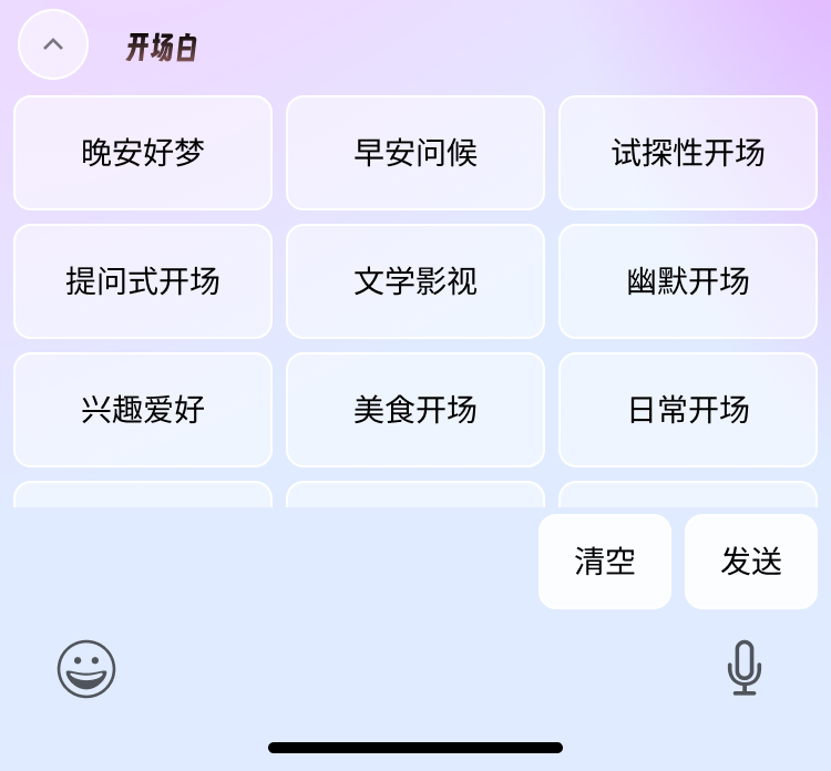 功能展示